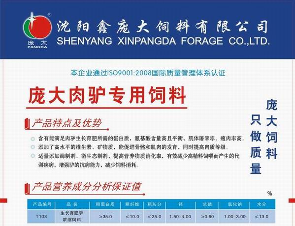 5357cc��˹ά��˹(�й�)���޹�˾����