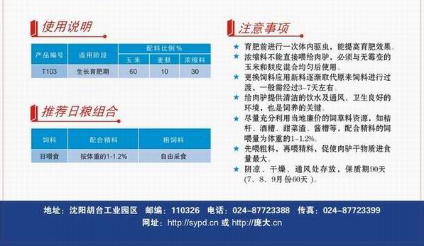 5357cc��˹ά��˹(�й�)���޹�˾����