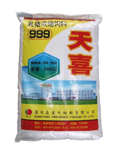 5357cc��˹ά��˹(�й�)���޹�˾����