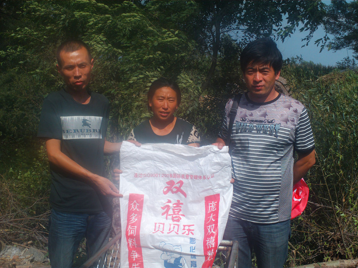 5357cc��˹ά��˹(�й�)���޹�˾����