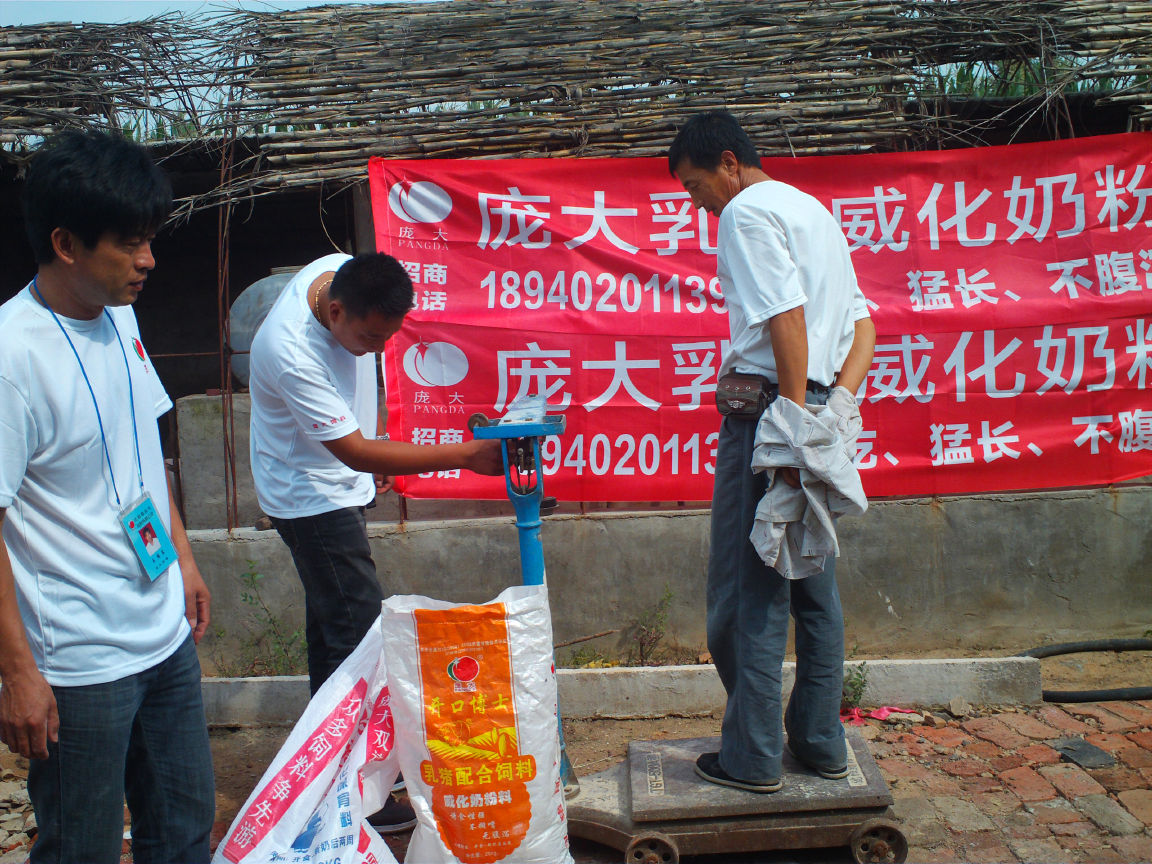 5357cc��˹ά��˹(�й�)���޹�˾����