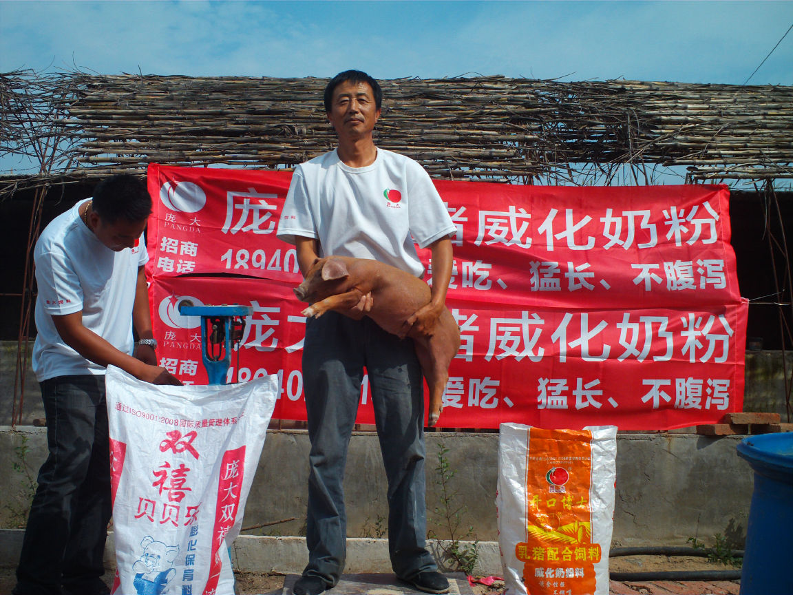 5357cc��˹ά��˹(�й�)���޹�˾����