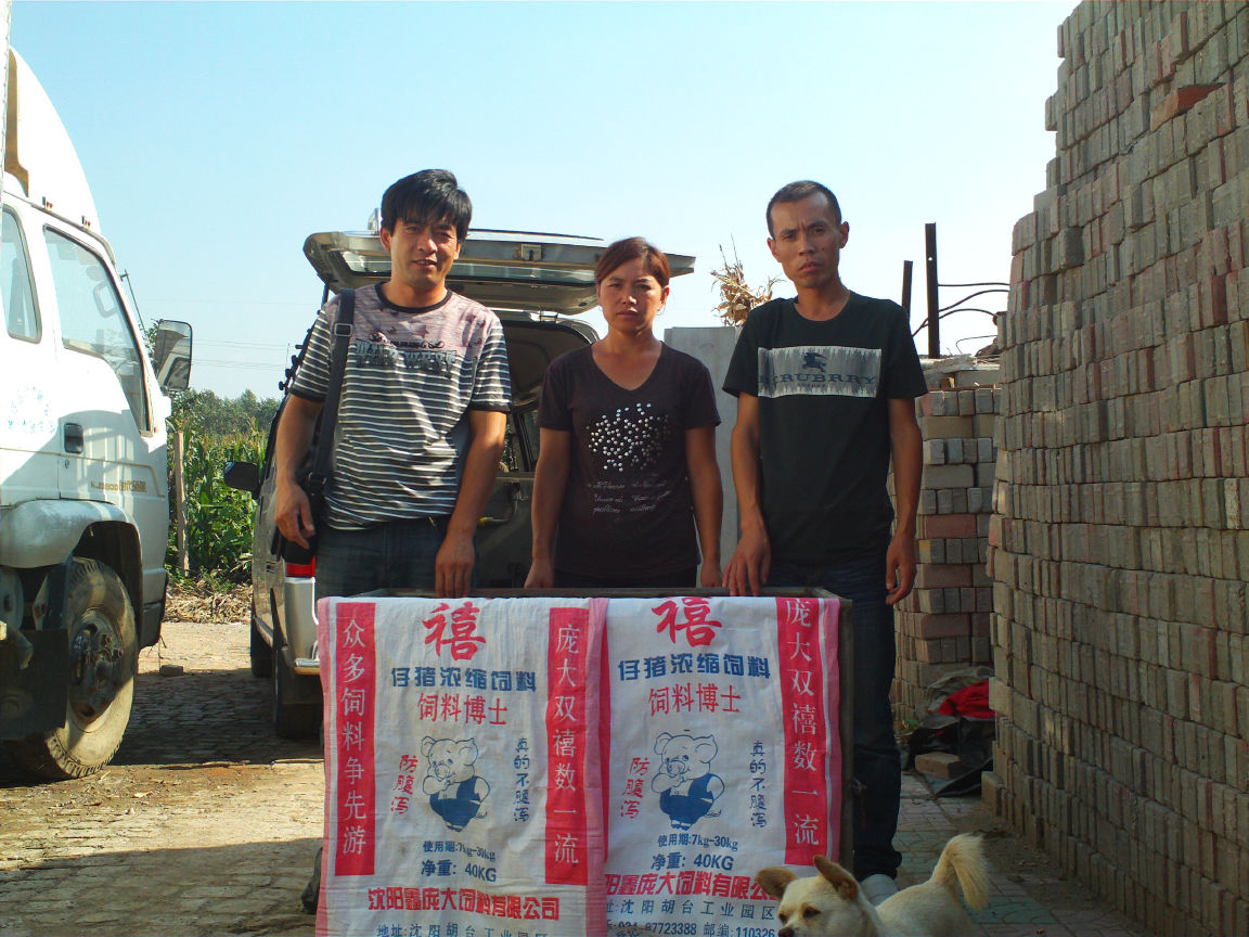 5357cc��˹ά��˹(�й�)���޹�˾����