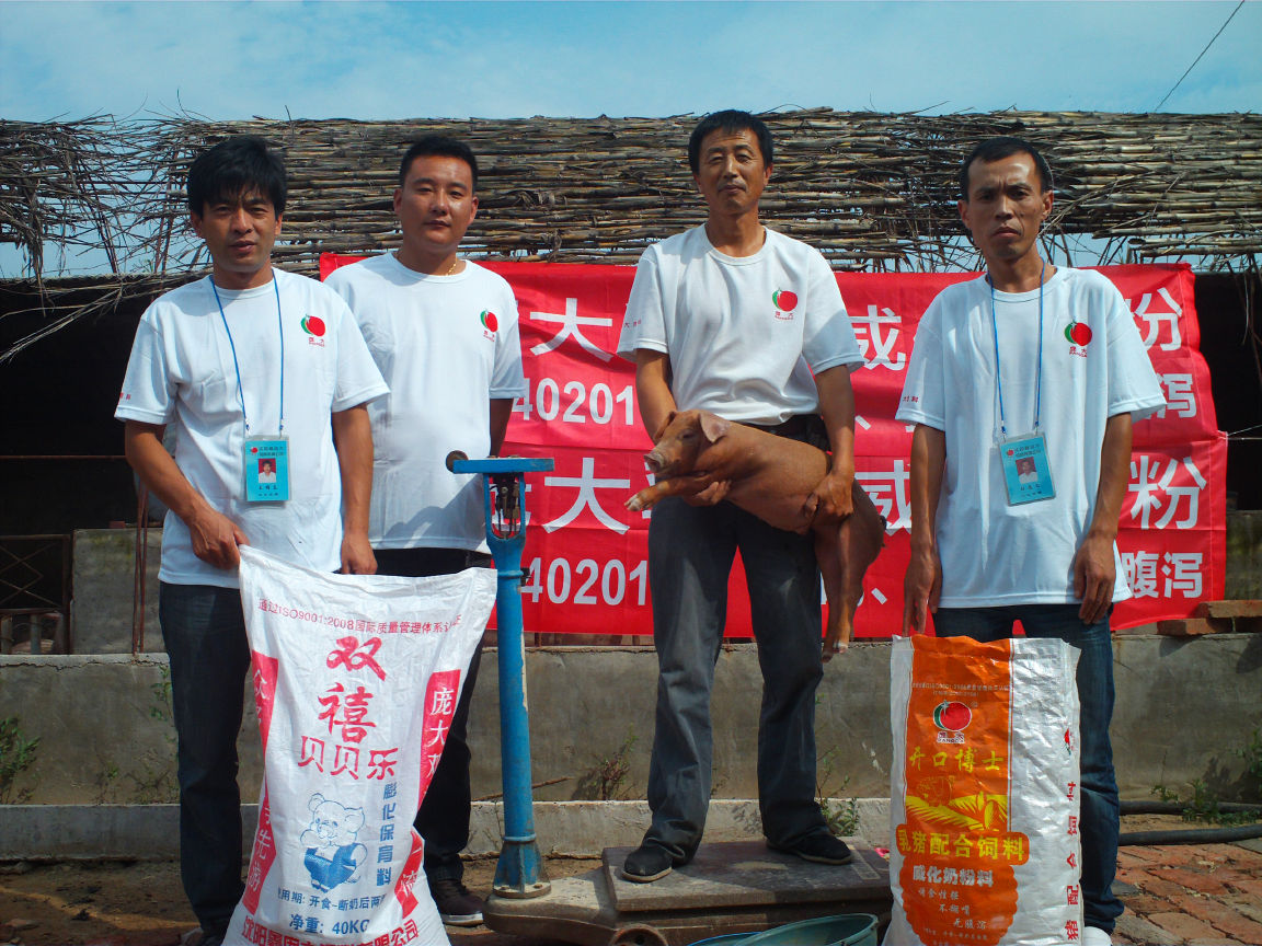 5357cc��˹ά��˹(�й�)���޹�˾����