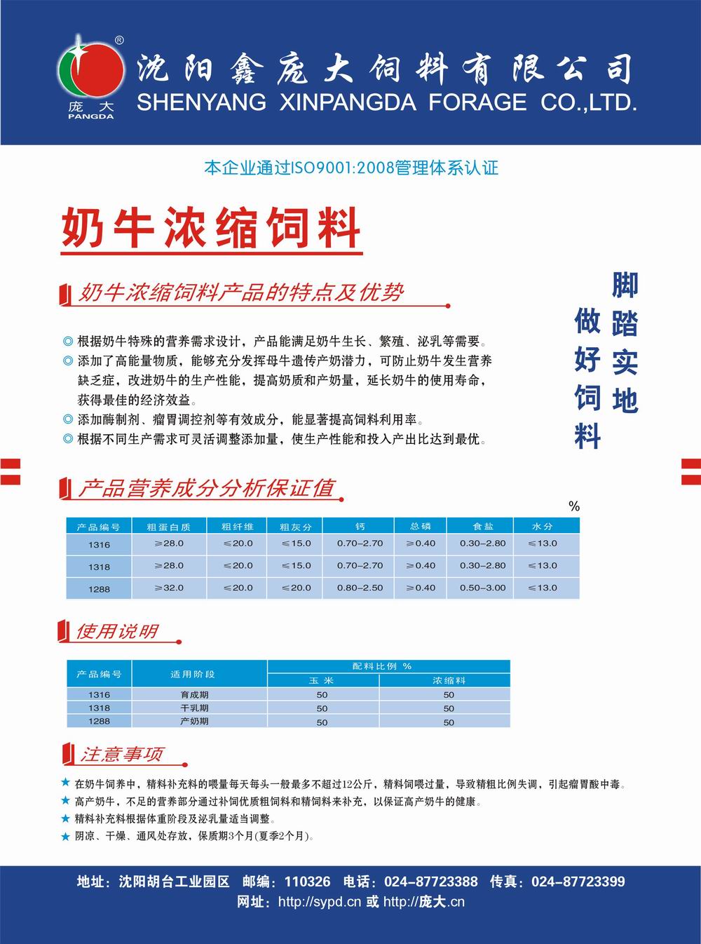 5357cc��˹ά��˹(�й�)���޹�˾����