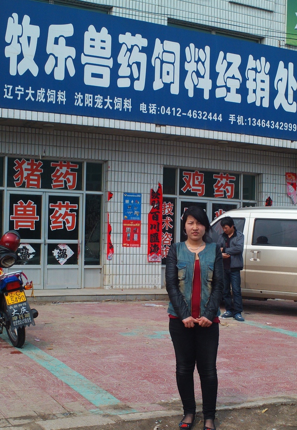 5357cc��˹ά��˹(�й�)���޹�˾����