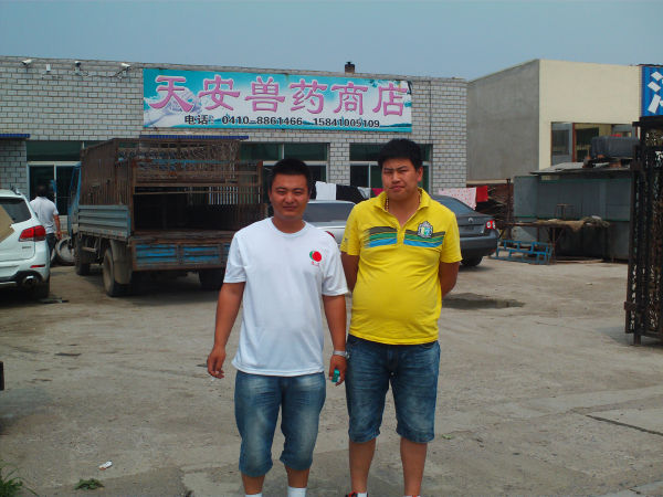 5357cc��˹ά��˹(�й�)���޹�˾����