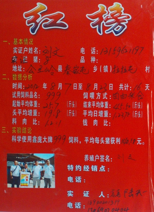 5357cc��˹ά��˹(�й�)���޹�˾����