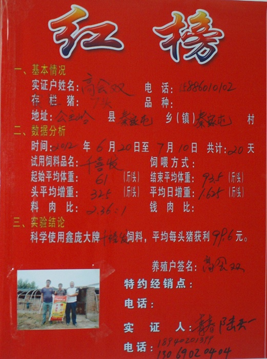 5357cc��˹ά��˹(�й�)���޹�˾����