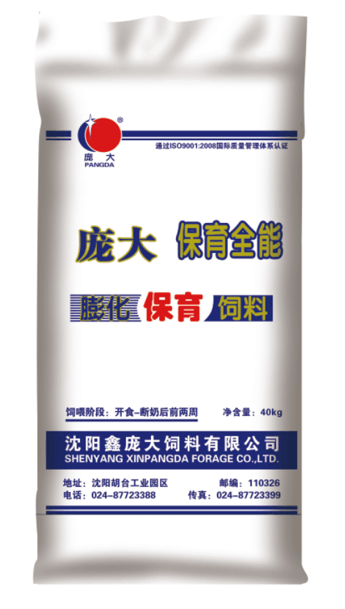 5357cc��˹ά��˹(�й�)���޹�˾����