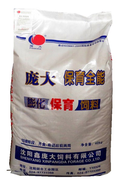 5357cc��˹ά��˹(�й�)���޹�˾����