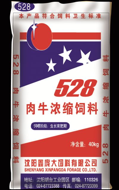 5357cc��˹ά��˹(�й�)���޹�˾����