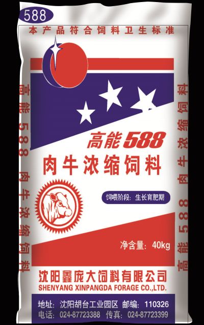 5357cc��˹ά��˹(�й�)���޹�˾����