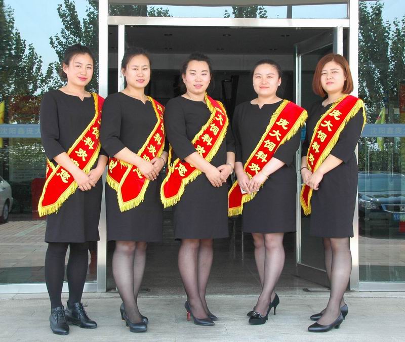 5357cc��˹ά��˹(�й�)���޹�˾����