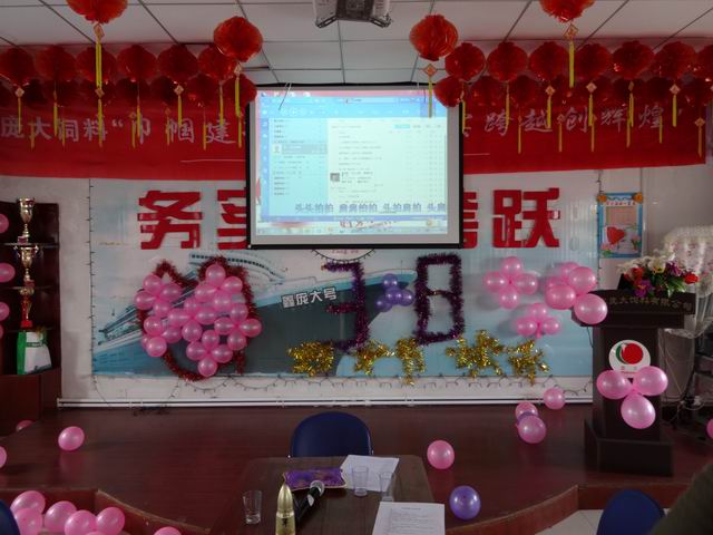 5357cc��˹ά��˹(�й�)���޹�˾����