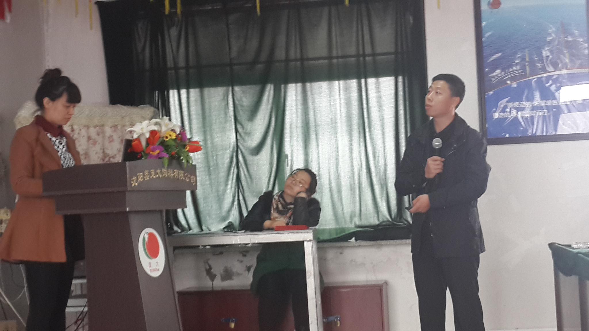 5357cc��˹ά��˹(�й�)���޹�˾����