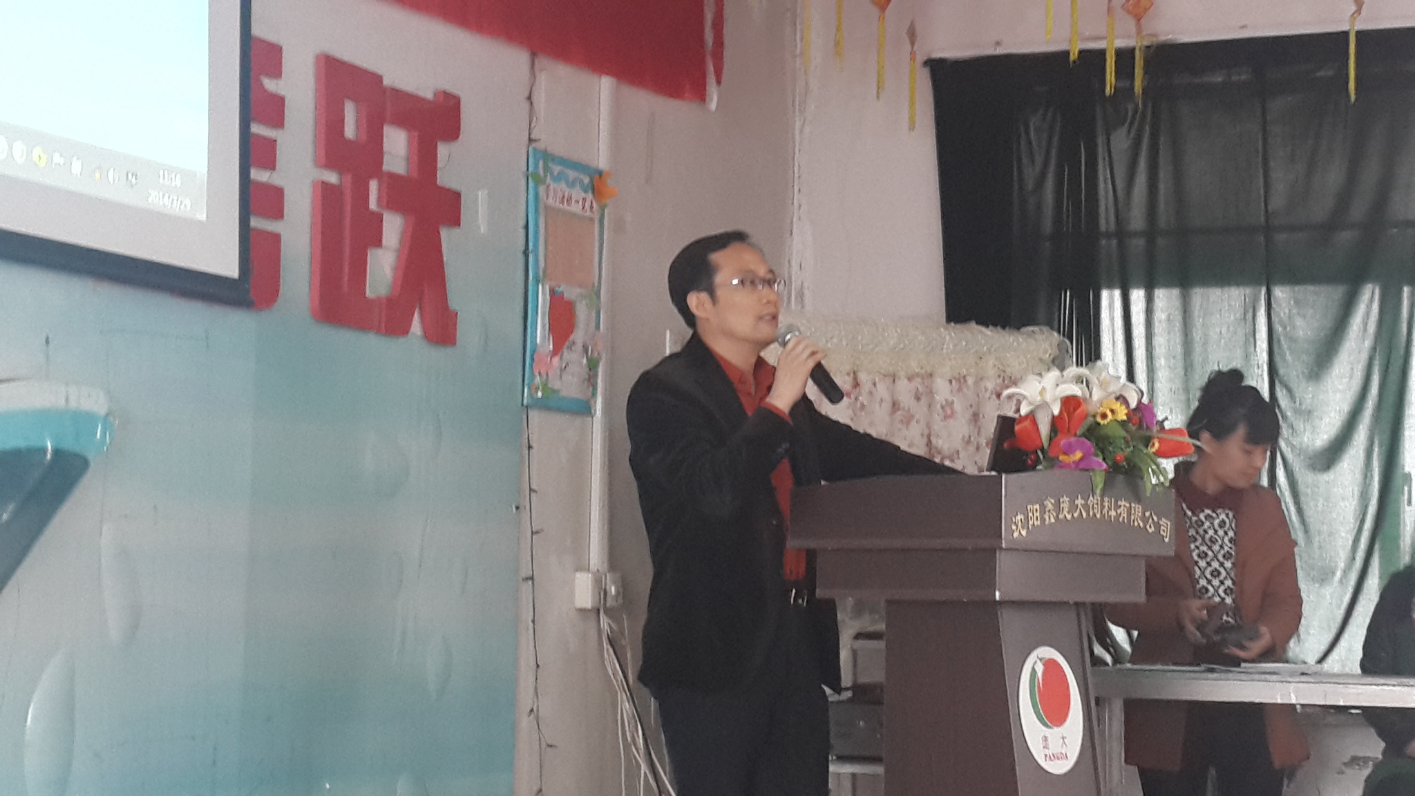 5357cc��˹ά��˹(�й�)���޹�˾����