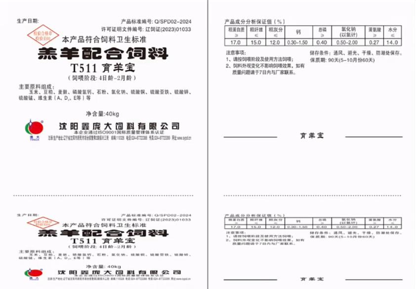 5357cc��˹ά��˹(�й�)���޹�˾����