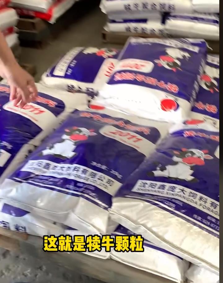 5357cc��˹ά��˹(�й�)���޹�˾����