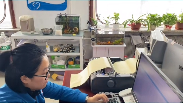 5357cc��˹ά��˹(�й�)���޹�˾����