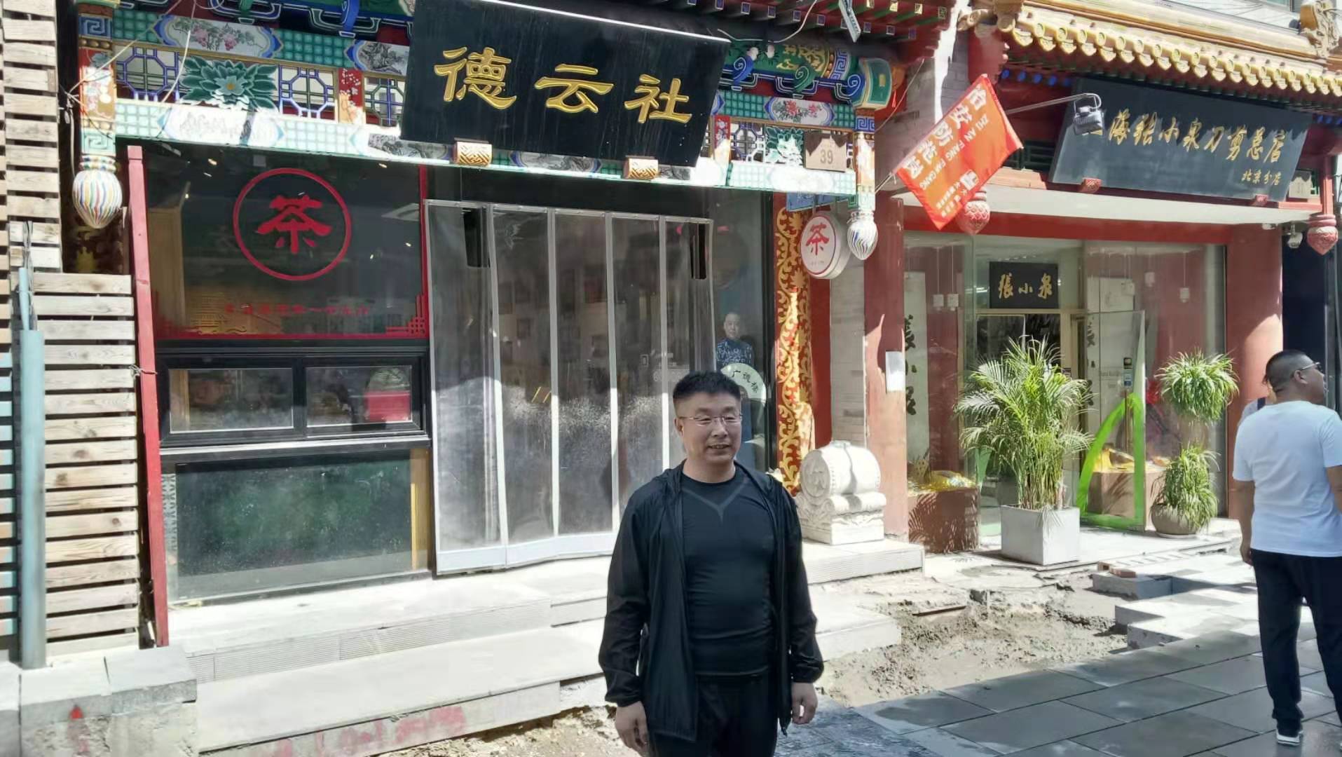 5357cc��˹ά��˹(�й�)���޹�˾����