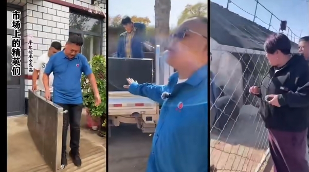 5357cc��˹ά��˹(�й�)���޹�˾����