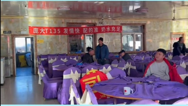 5357cc��˹ά��˹(�й�)���޹�˾����