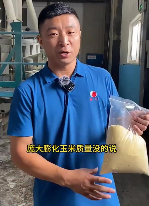 5357cc��˹ά��˹(�й�)���޹�˾����